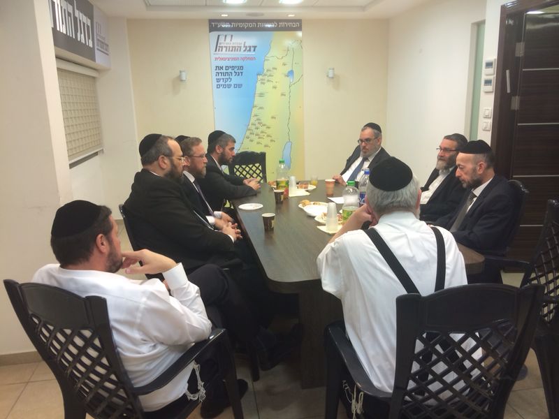 ירושלים: ראשי "דגל התורה" התכנסו לדיון נגד ניר ברקת