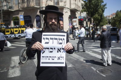 צפירת הזיכרון בכיכר השבת: שפויים לצד קיצוניים פרובוקטיביים