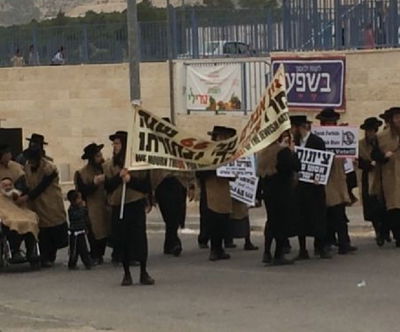 אנשי נטורי קרתא בהפגנה