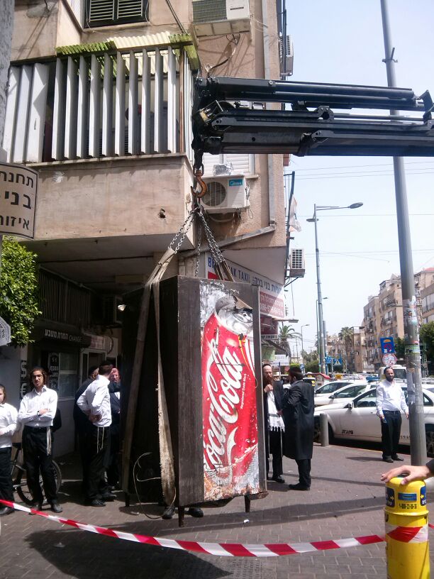 סוער בבני ברק: הפקחים החרימו את מכונות השתייה של שלוימל'ה