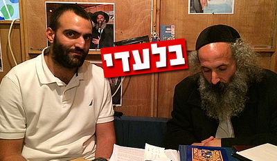 המהפך של חגי פליסיאן: מחשוד ברצח לאברך כולל