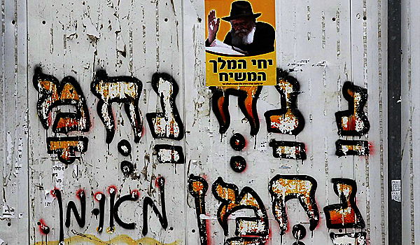 מה ההבדל בין חסידות חב"ד לחסידות ברסלב?