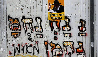 מה ההבדל בין חסידות חב"ד לחסידות ברסלב?