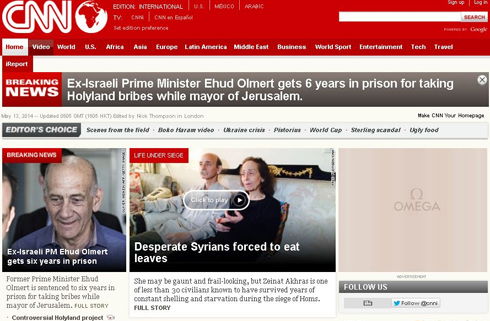 כך סוקר גזר דינו של אולמרט בעולם