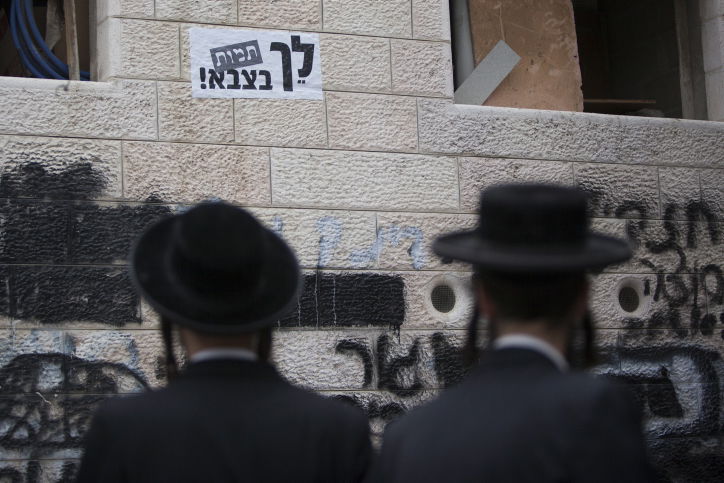 אין הסברה חרדית רק פריקת זעם / טור אישי