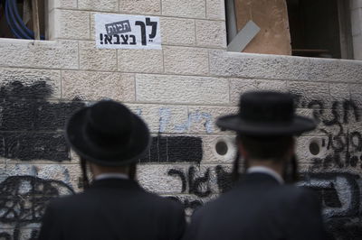 אין הסברה חרדית רק פריקת זעם / טור אישי