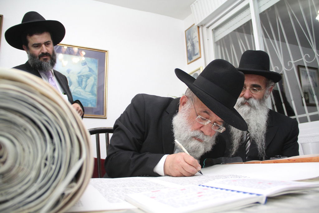 הכנסת ספר תורה לעילוי נשמת הגאון רבי יעקב יוסף זצוק"ל