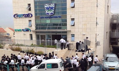 בניין עיריית אלעד