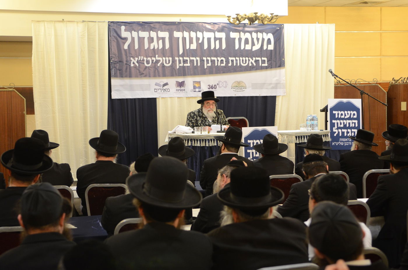 הגראי"ל שטיינמן למחנכים: "אל תתרגזו על התלמידים"