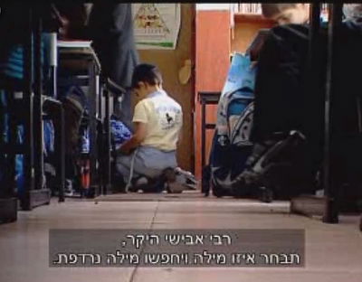 מתוך ערוץ 10