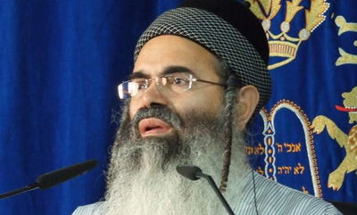 הר' אמנון יצחק