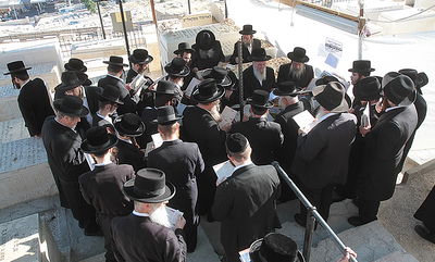 המניין המיוחד בציון, אמש