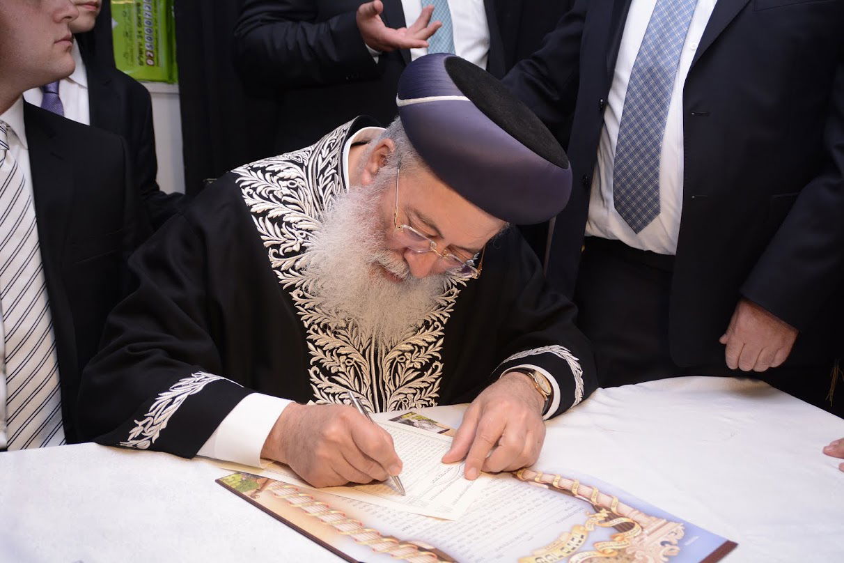 צפו בגלריה: חתונת נכד הראשל"צ הגאון רבי שלמה משה עמאר