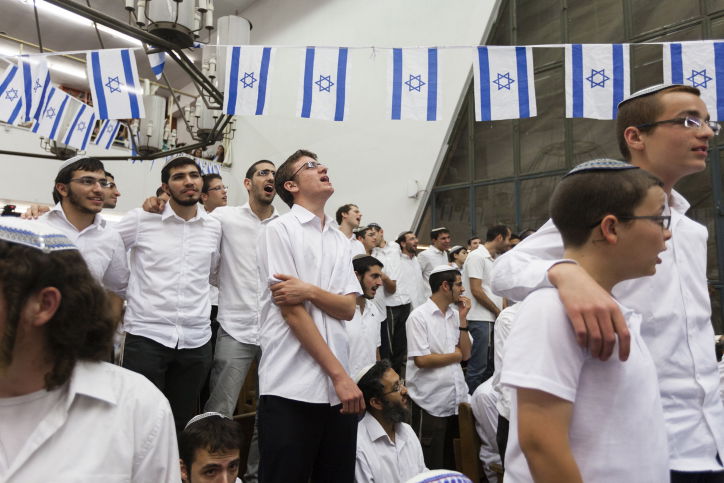 חגיגות יום ירושלים ב"מרכז הרב"