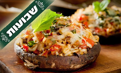 שבועות בוידאו: פטריות ממולאות וגבינה צפתית "משק צוריאל"