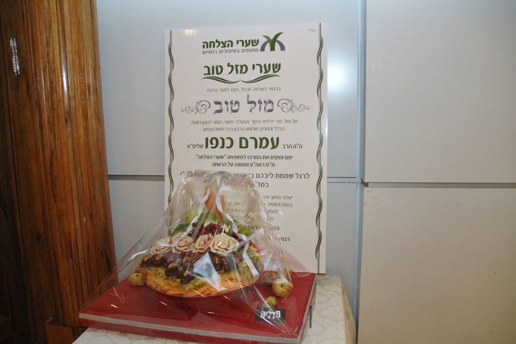 גלריה: חתונת בנו של עמרם כנפו