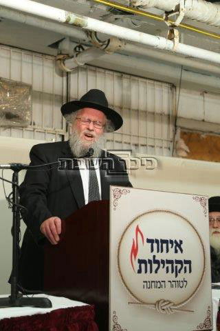 אלפי נשים בכינוס מיוחד • גלריית ענק