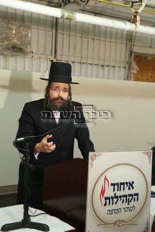 אלפי נשים בכינוס מיוחד • גלריית ענק