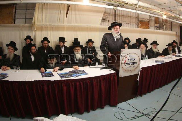 אלפי נשים בכינוס מיוחד • גלריית ענק