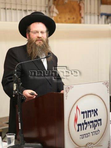 אלפי נשים בכינוס מיוחד • גלריית ענק