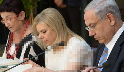 נתניהו: "התנ"ך הוא יסוד הקיום שלנו כאן"