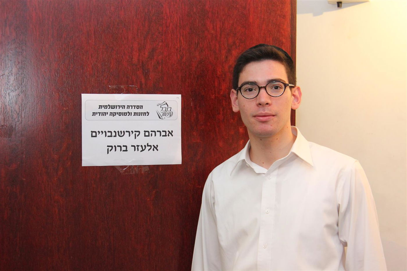 צפו: הלפגט ורזאל עם "ירושלים של זהב" בקונצרט "לך ירושלים" • וידאו וגלריה