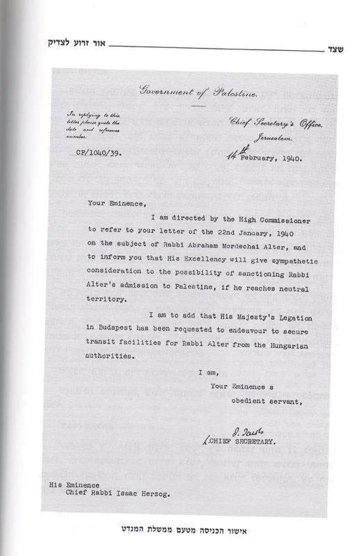 נחשף: הקשר המפתיע של בוז'י הרצוג וחצר הקודש גור