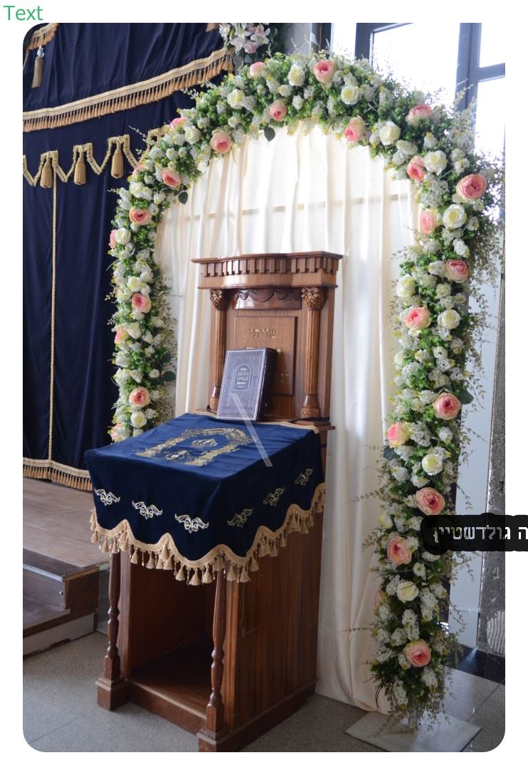 מרהיב ביופיו: בתי כנסת מקושטים לכבוד חג השבועות • גלריה