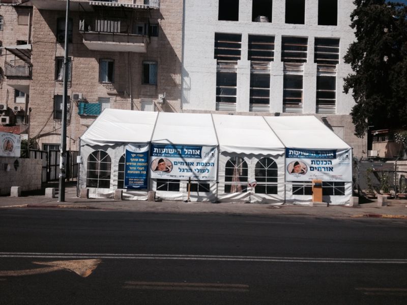 חסד: "אוהל הישועות" לרבבות העולים לכותל המערבי