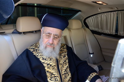 הראשל"צ הגר"י יוסף