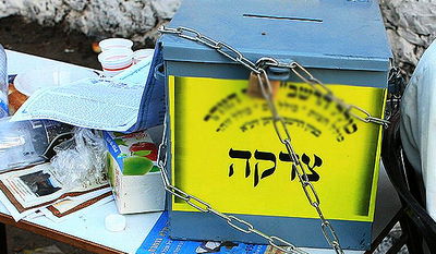 הפאדיחה של עלון הישועות