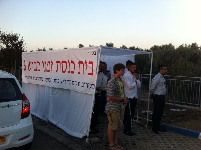 לאחר ההצתה: הוצב מבנה ארעי לתפילה בכביש 6