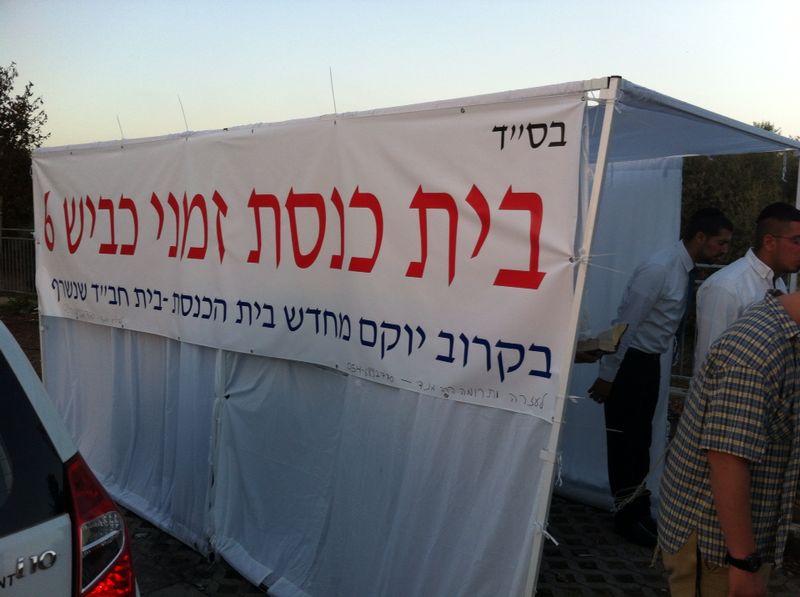 לאחר ההצתה: הוצב מבנה ארעי לתפילה בכביש 6