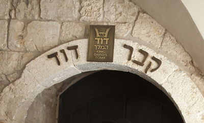 בניגוד להבטחות: נוצרים 'ערכו' מיסה בקבר דוד • וידאו