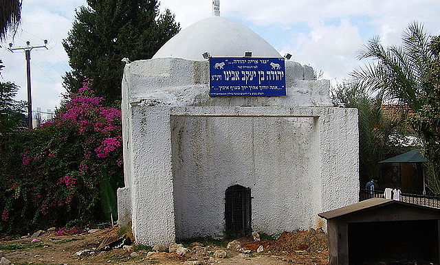 קבר יהודה בן יעקב ביהוד