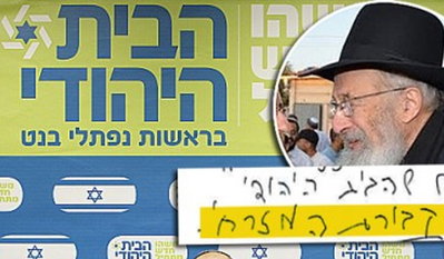 הרב טאו מבהיר: "הבית היהודי הוא קבורת המזרחי"