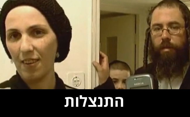 אברהם הירשמן