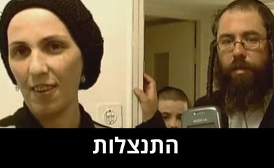 אברהם הירשמן
