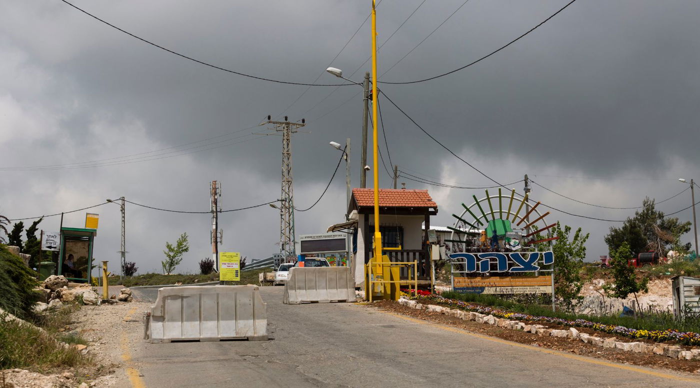 הכניסה ליצהר