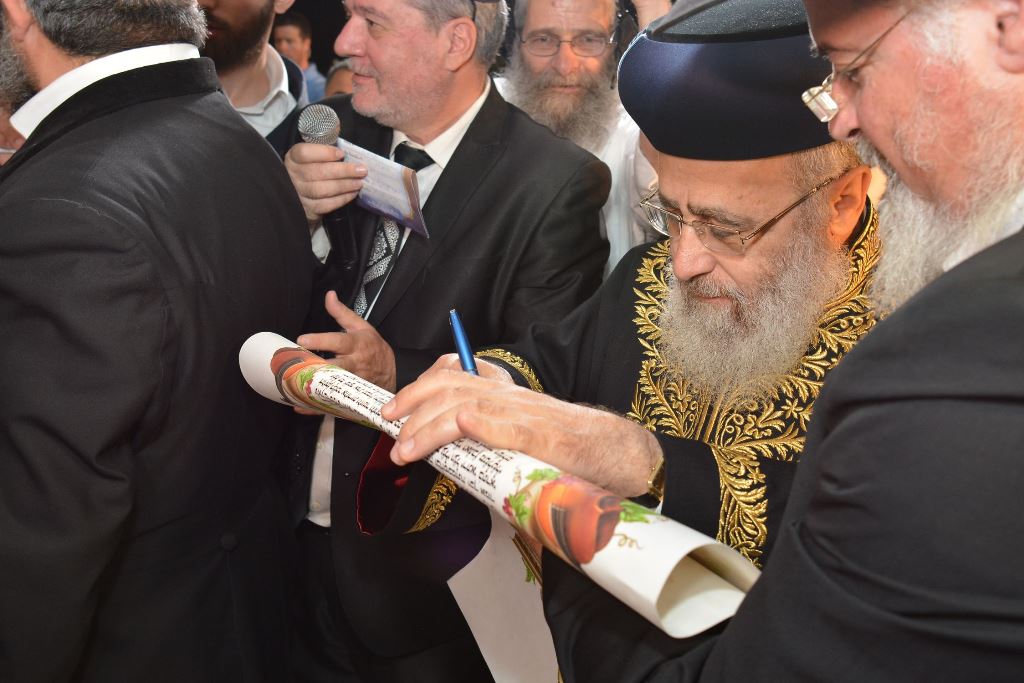 צפו בגלריה: "הרנטגן" חיתן בן בכור