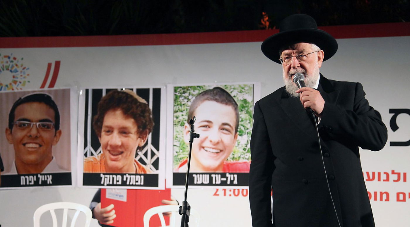 הרב לאו בעצרת בכיכר רבין, הערב