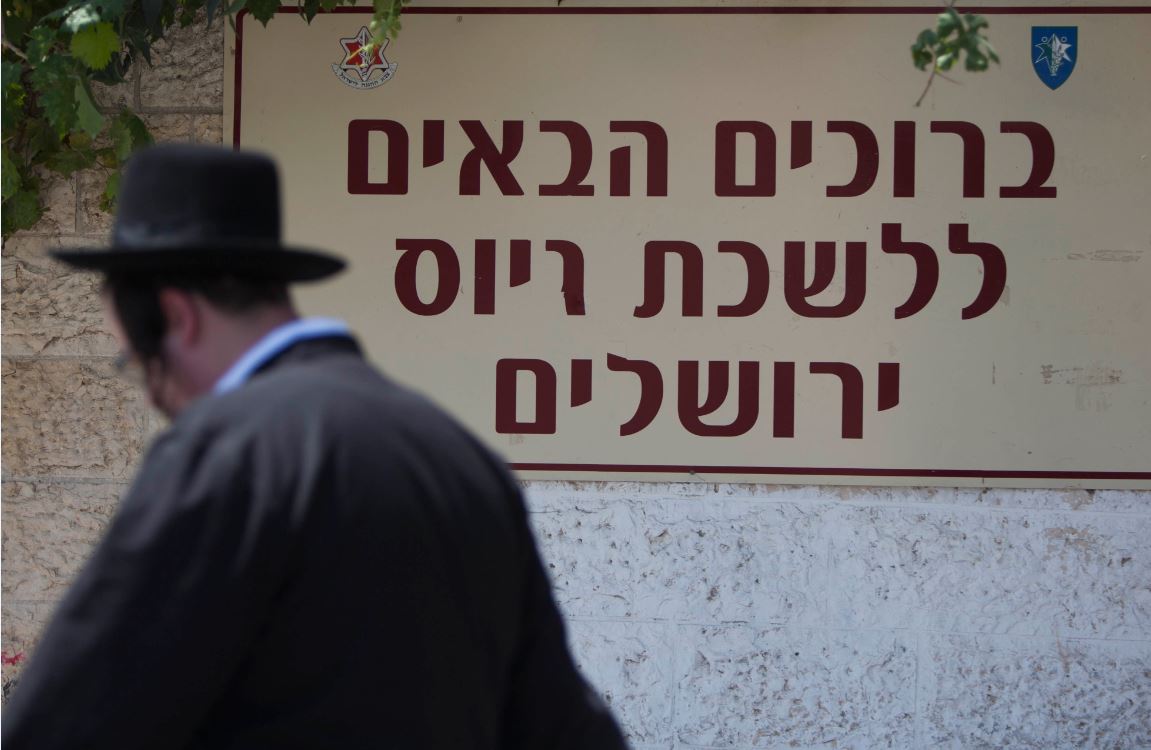 אילוסטרציה