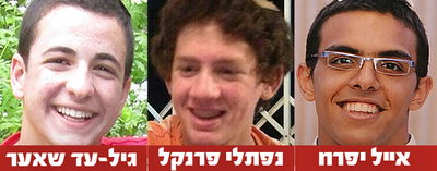 שלושת החטופים