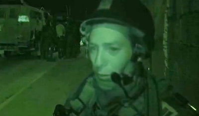 מעצר מבוקשים