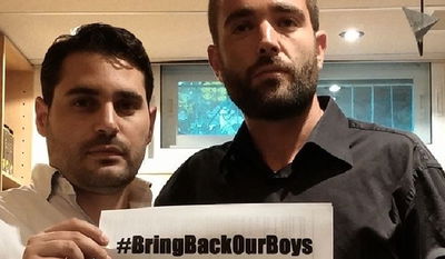 Bring Back Our Boys:  גד אלבז ונפתלי כלפה בקליפ מיוחד לחטופים