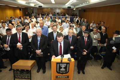 התפילה בכנסת