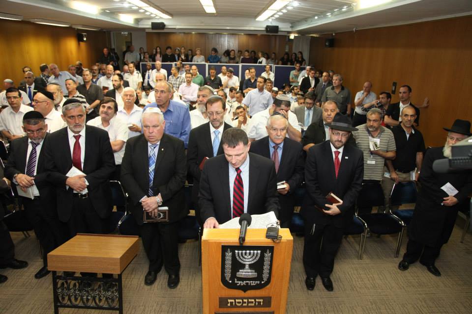 פיגוע החטיפה: עצרת תפילה במשכן הכנסת לשלום החטופים