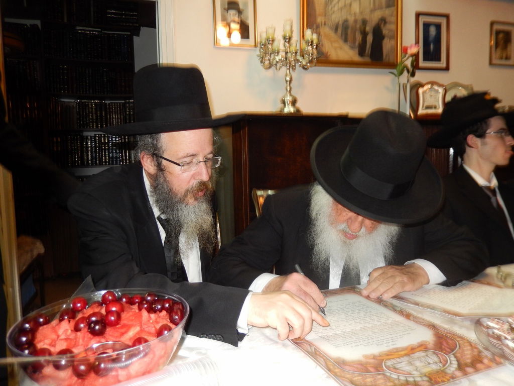 תיעוד: ראשי ישיבת פוניבז' השתדכו