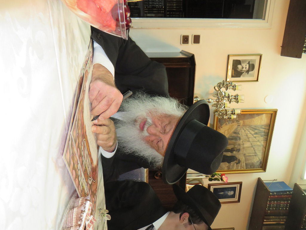 תיעוד: ראשי ישיבת פוניבז' השתדכו