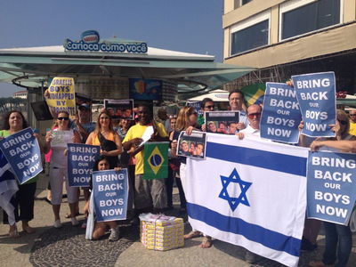 ההפגנה בברזיל, אמש